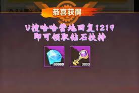 向僵尸开炮11月可用兑换码是什么