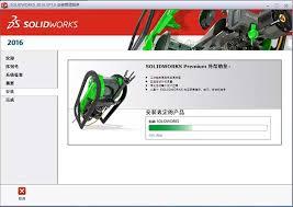 solidworks2016如何安装