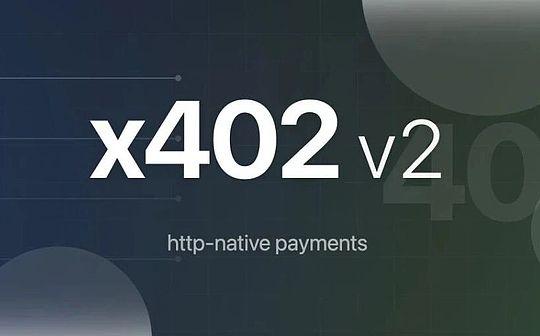 x402的v2版本