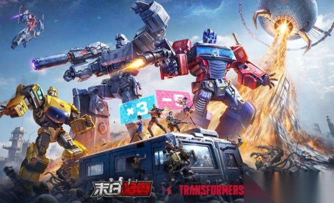 末日喧嚣 × 变形金刚 迎来合作最终章 密卡登、天王星登场
