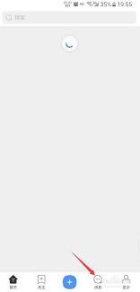 timing如何注销账号