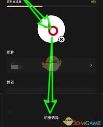 百视tv怎么设置头像