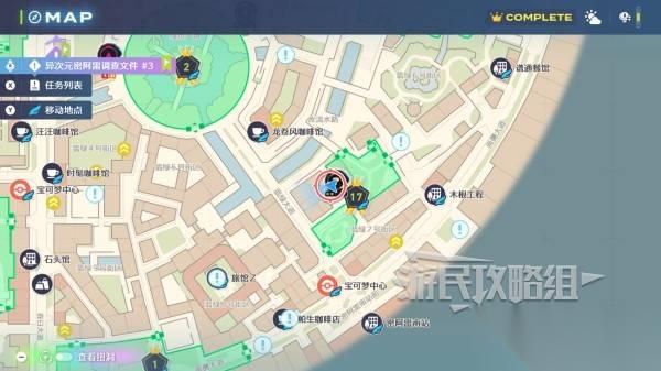 宝可梦传说ZA DLC超次元爆涌新增招式机效果及获取方法