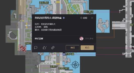 逃离塔科夫 中心区阔剑地雷位置分享