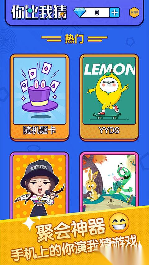 好玩的家庭游戏汇总 2025最热门的家庭游戏推荐