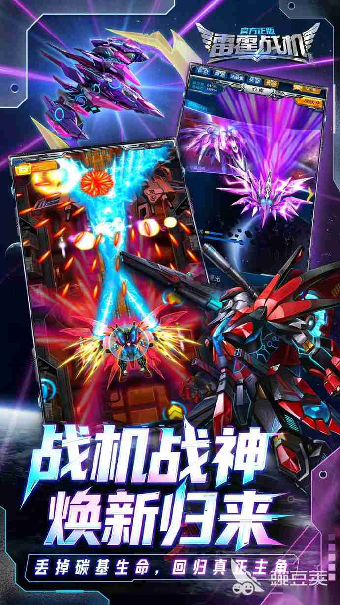 大玩家游戏有哪些 2025大玩家游戏分享