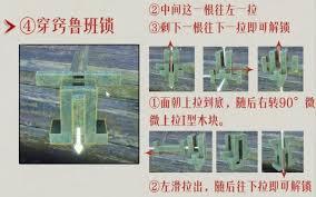 燕云十六声中六种鲁班锁如何打开