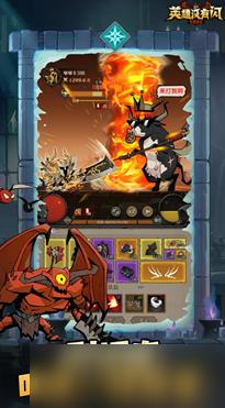 英雄没有闪攻略巅峰等级 英雄没有闪巅峰等级加点攻略