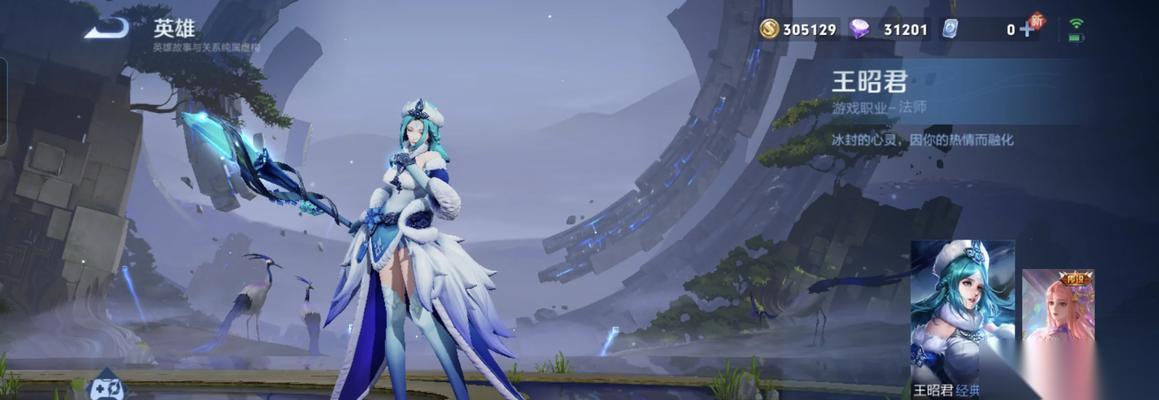 王者荣耀 游戏英雄王昭君中路玩法攻略 掌握王昭君中路的关键技巧