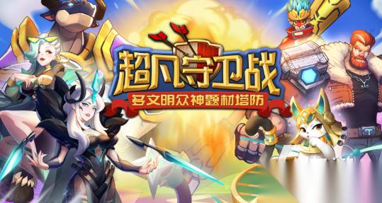 高热度的放置游戏排行榜top10 玩不腻的放置游戏合集2025