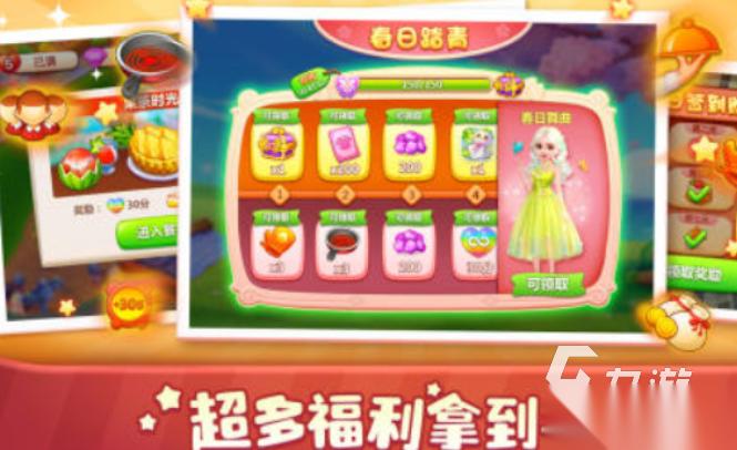 类似美食小当家游戏推荐 2025受欢迎的美食游戏分享