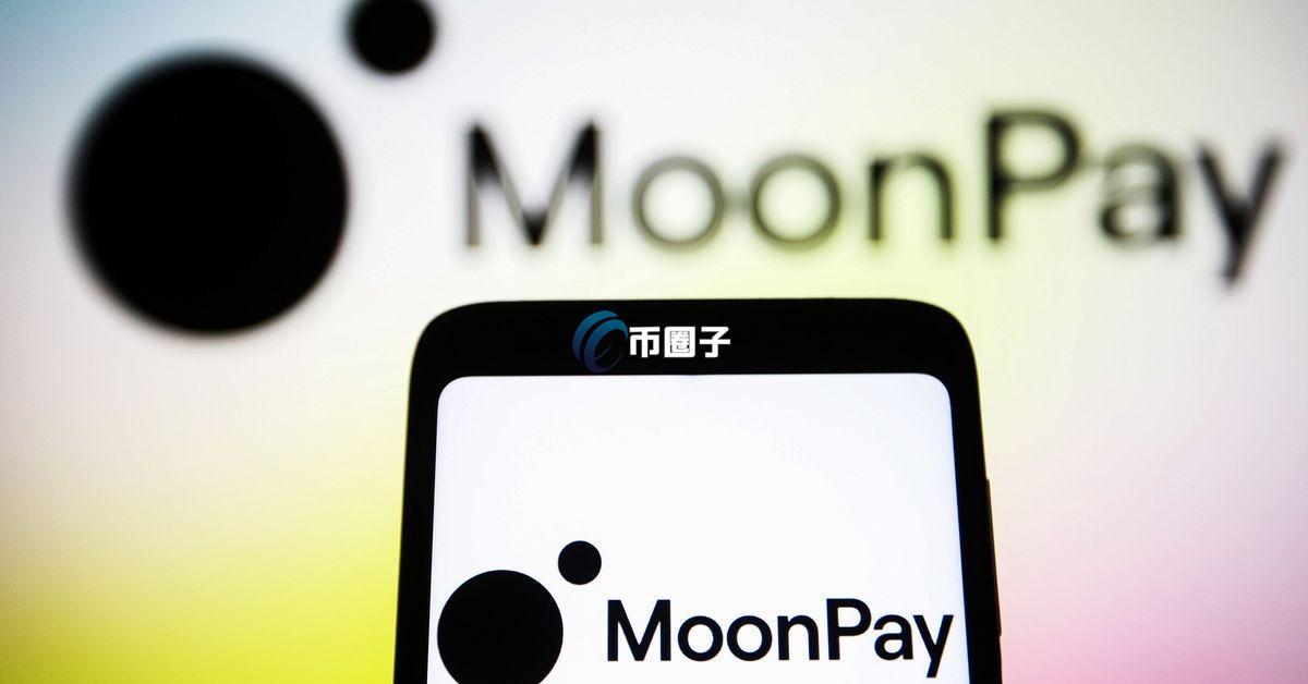 纽交所(NYSE)母公司ICE正洽谈投资加密货币支付商MoonPay 估值高达50亿美元