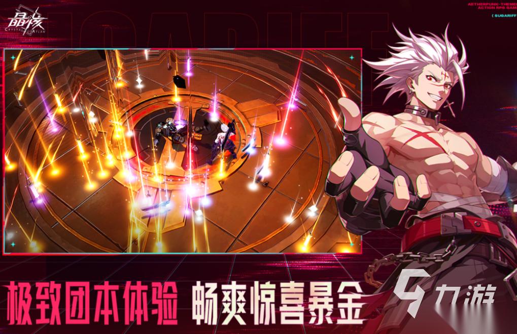 和原神一样的开放世界手游叫什么 经典的开放世界游戏大全2025