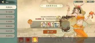 华夏绘世录氪金怎么玩