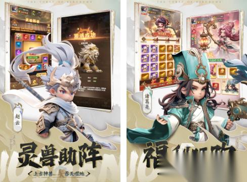 好玩的手游推荐大全 2025火爆的手游下载分享