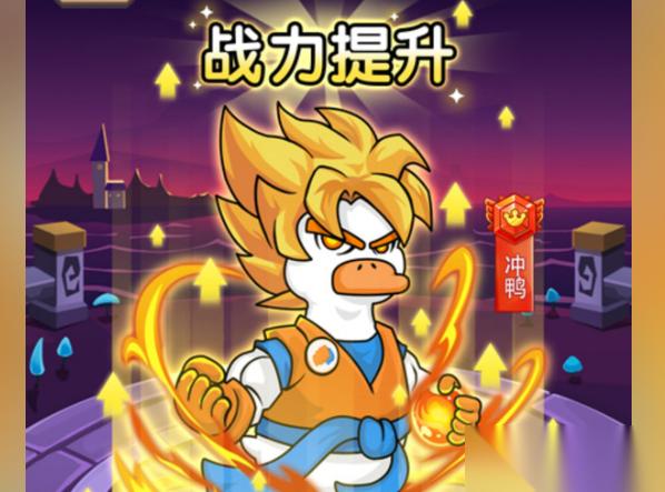 超能下蛋鸭冰火两重天流派阵容怎么搭配