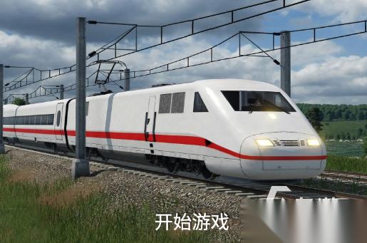 高铁游戏模拟驾驶有哪些介绍2025 有趣的模拟驾驶高铁游戏汇总