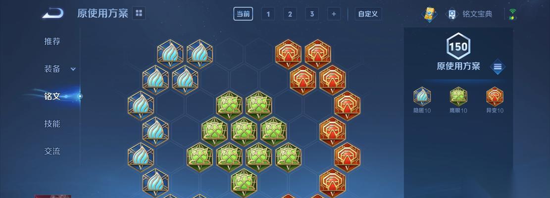 王者荣耀 S30闪影花功能调整介绍 全面升级