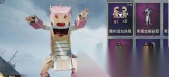 和平精英怎么获取军犬