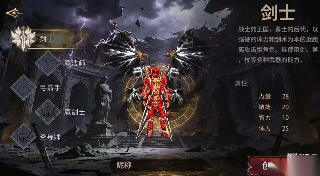 荣耀出征手游职业推荐攻略