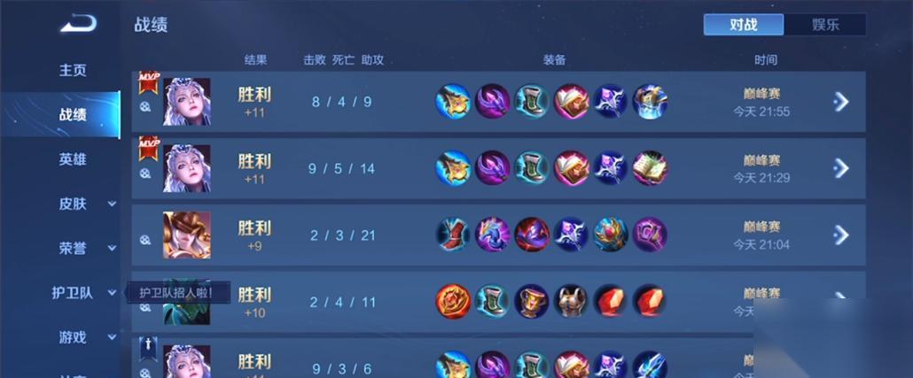 英雄联盟手游13段打野实力怎么 与高段位相比差距在哪