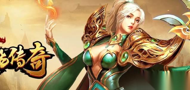 君临传奇 升级玩法