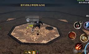 零度曙光试炼塔怎么完成