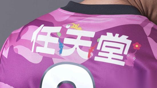京都不死鸟联名任天堂推皮克敏主题球衣