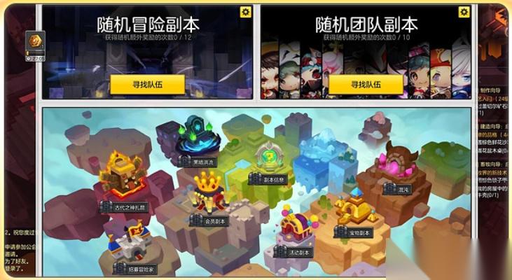 冒险岛现在怎么打扎昆 2025最新副本机制与通关详解