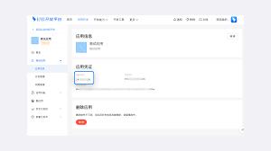 钉钉通用在什么地方