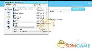 文件全能王如何将文件传输至ipad