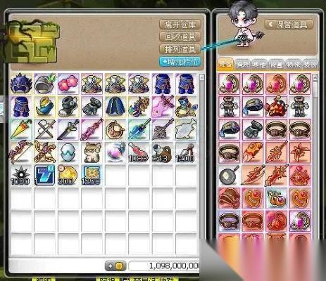 冒险岛怎么发装备 游戏内装备推荐与赠送方法详解