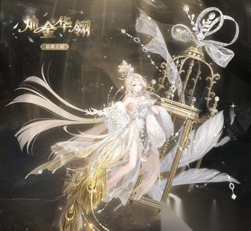 瑶光残页的获取方法