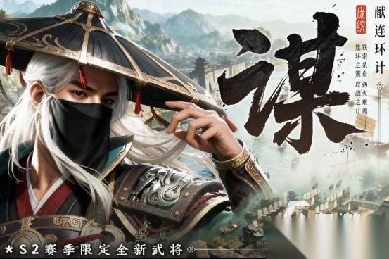 三国开局打黄巾贼是什么游戏 高人气的三国手游推荐合集2025