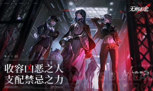 无期迷途兑换码最新 无期迷途(cdk)兑换码2023大全分享