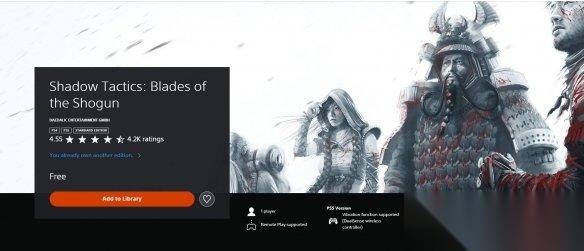 秋后算账 索尼强制收回白嫖的 影子战术 将军之刃