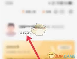 货车帮货主如何设置拨打电话号码