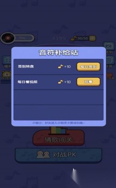 2025最好玩的唱歌互动游戏有哪些 热门的休闲娱乐主题游戏分享