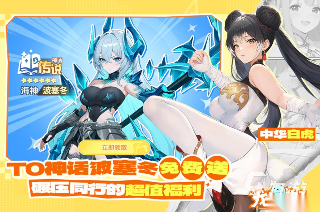 有趣的美女卡牌游戏排行榜前十名 好玩的卡牌游戏合集2025