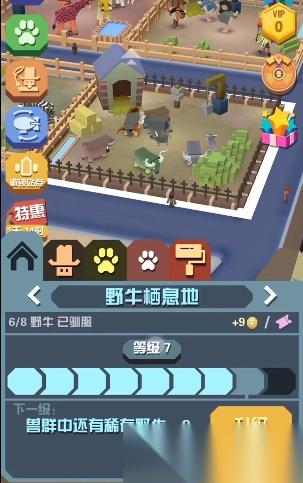 怎么让疯狂动物园的鳄鱼侦探适应人类环境