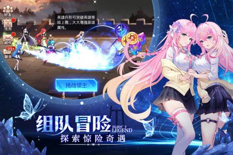 爱琳诗篇阵容搭配 爱琳诗篇(全新版本最强)阵容搭配推荐2023