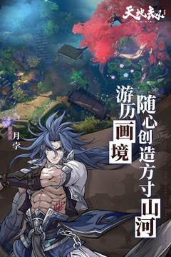 天地劫兑换码 天地劫(史上最全)兑换码2023有效礼包汇总