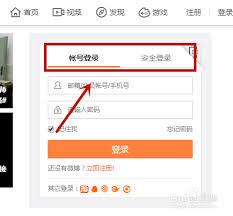 微博如何设置不让他人看到我的关注