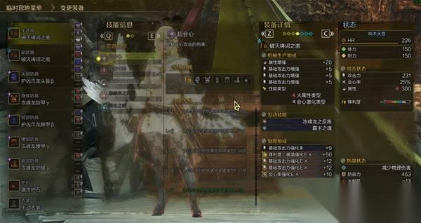 怪物猎人荒野 冻峰4片手配装参考 1.04片手毕业配装推荐