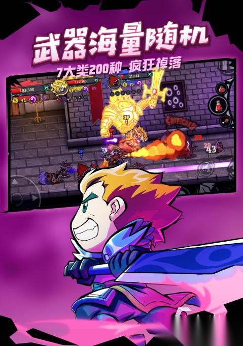 值得推荐的电脑移植游戏大全2025 最新的电脑移植游戏推荐