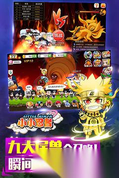 有一个小忍者的游戏叫什么 2025趣味的忍者游戏推荐