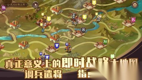 好玩的单机三国手游有哪些 三国题材单机手游合集2025