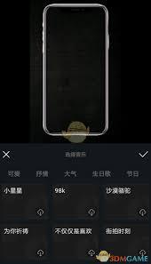 天天向商如何配乐