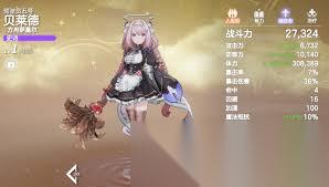 空灵诗篇新手怎么玩