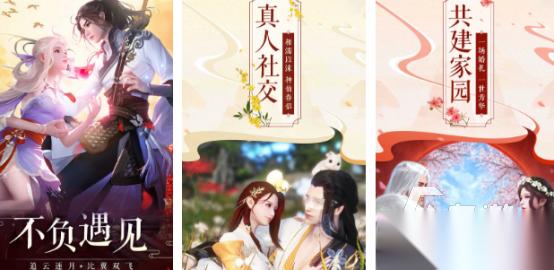 高人气猎妖手游有哪些 2025耐玩的仙侠手游下载分享